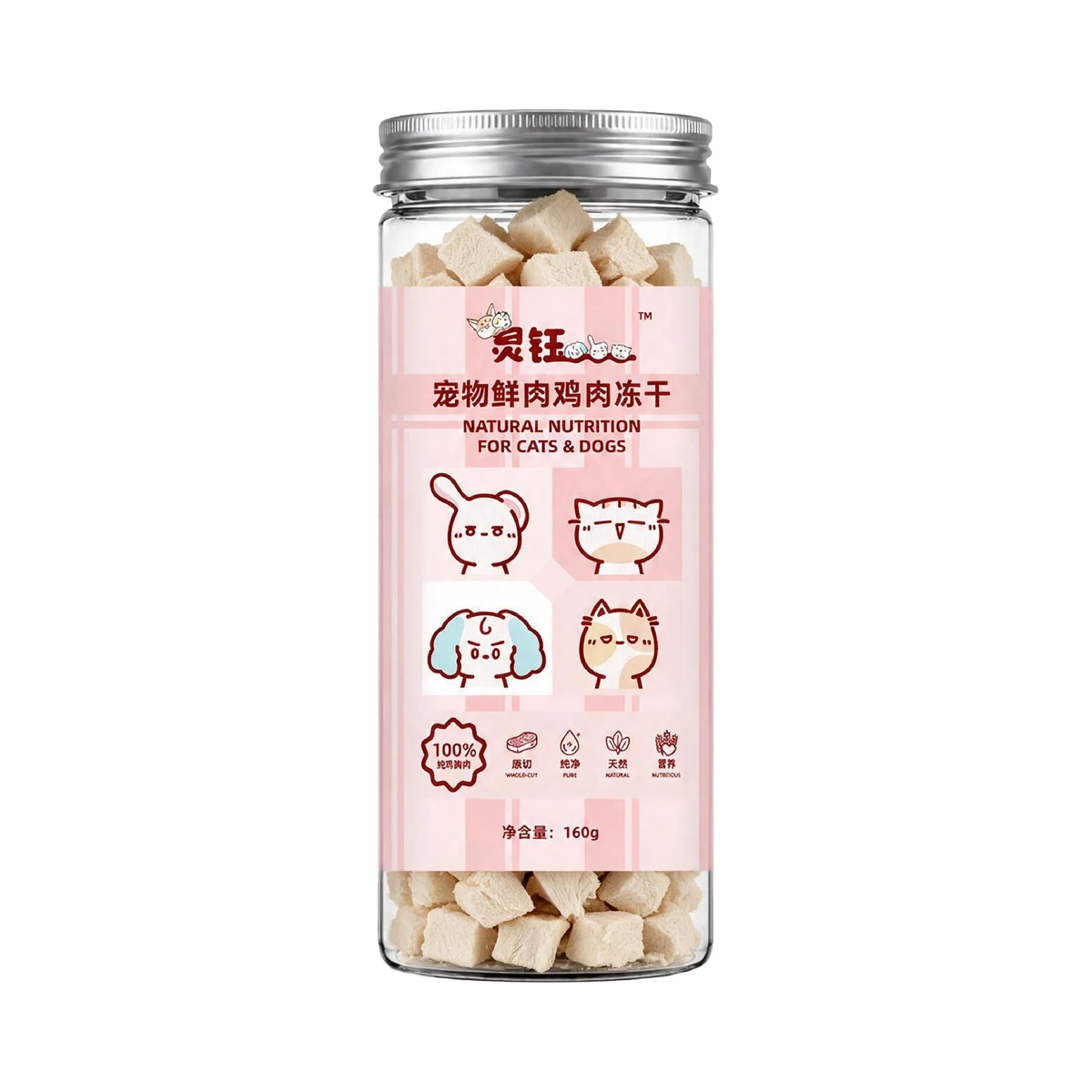 Chicken Breast, 160 g Jar
