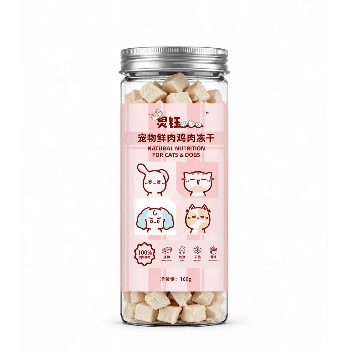 Chicken Breast, 160 g Jar
