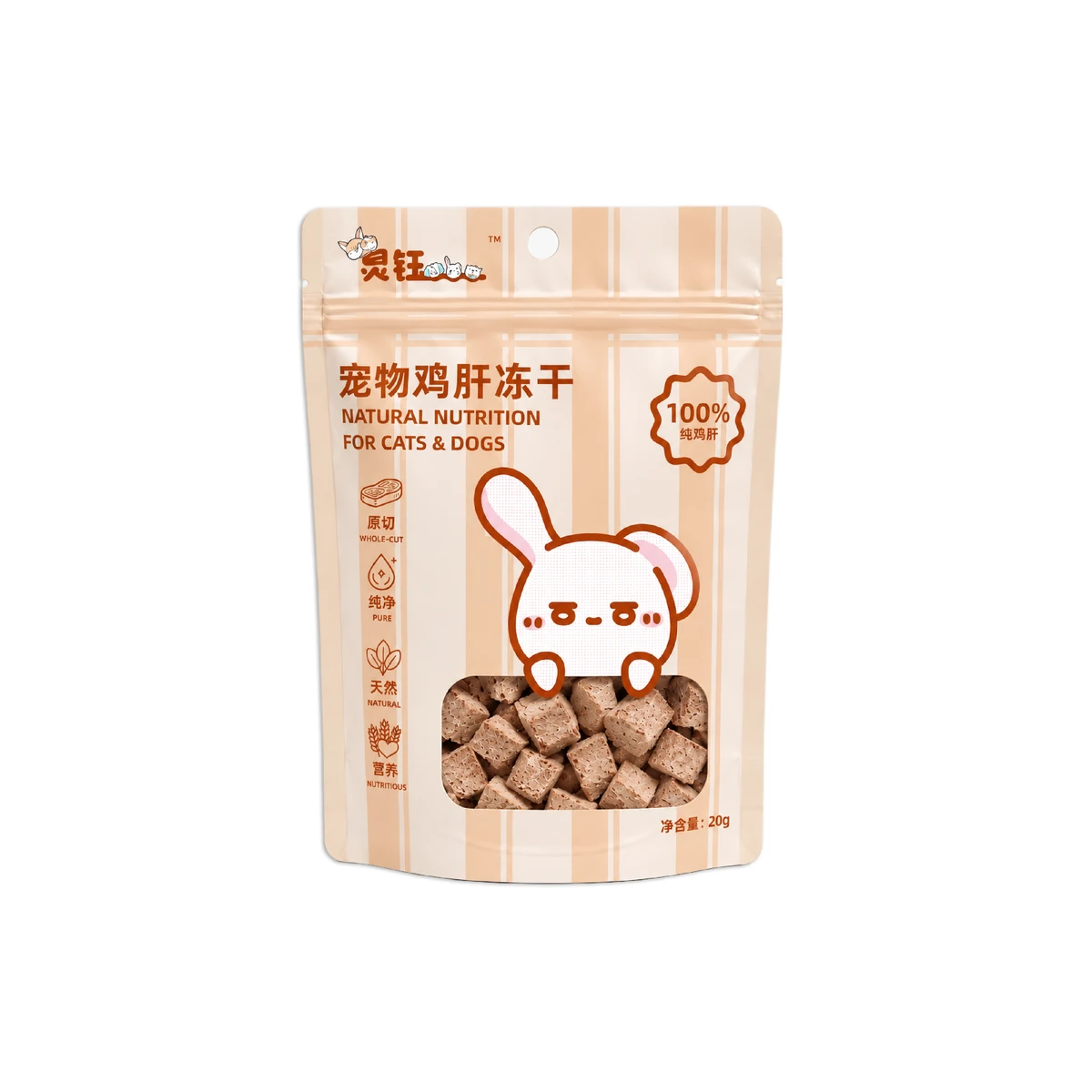 Chicken Liver, 20 g Sample pouch
