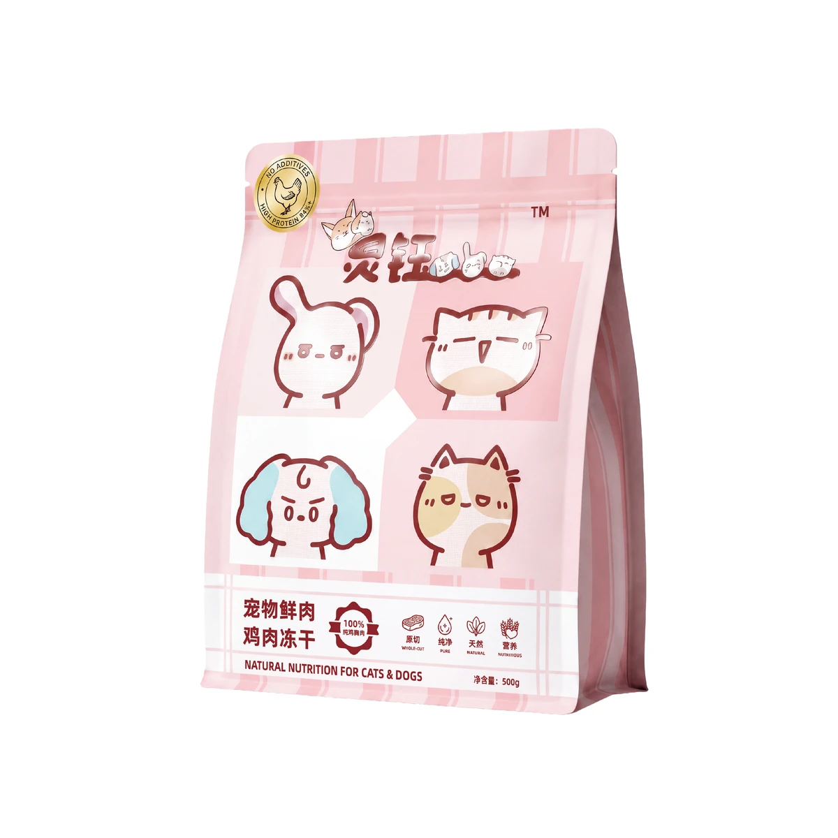 Chicken Breast, 500 g Pouch