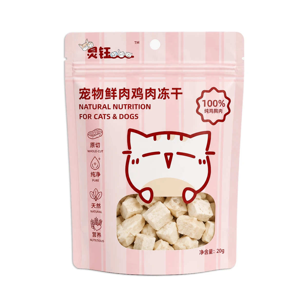 Chicken Breast, 20 g Sample pouch