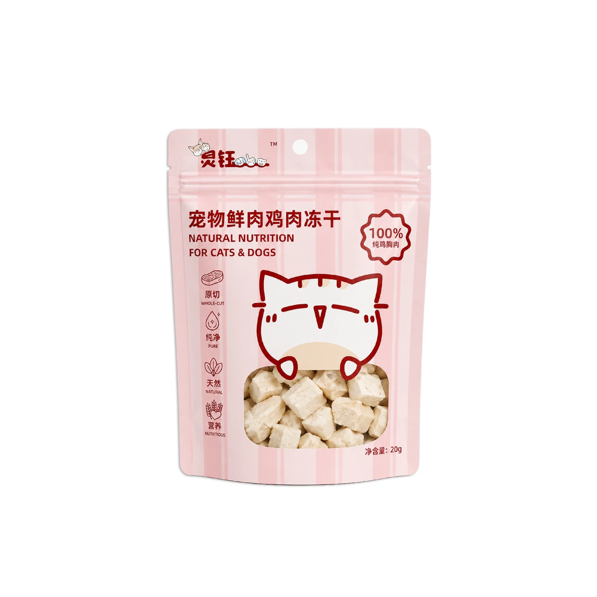 Chicken Breast, 20 g Sample pouch