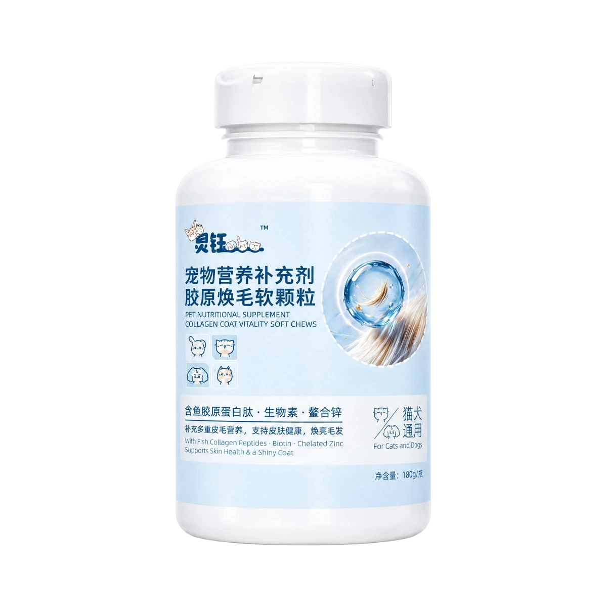 Collagen Coat Vitality Soft Chews, 180 g Bottle