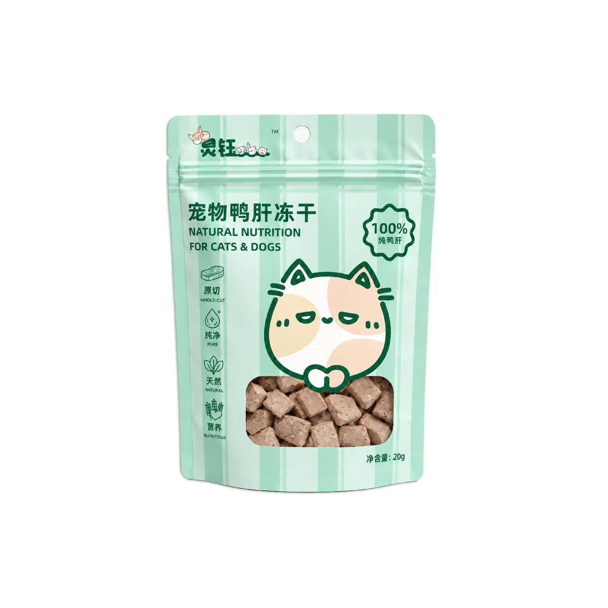 Duck Liver, 20 g Sample pouch