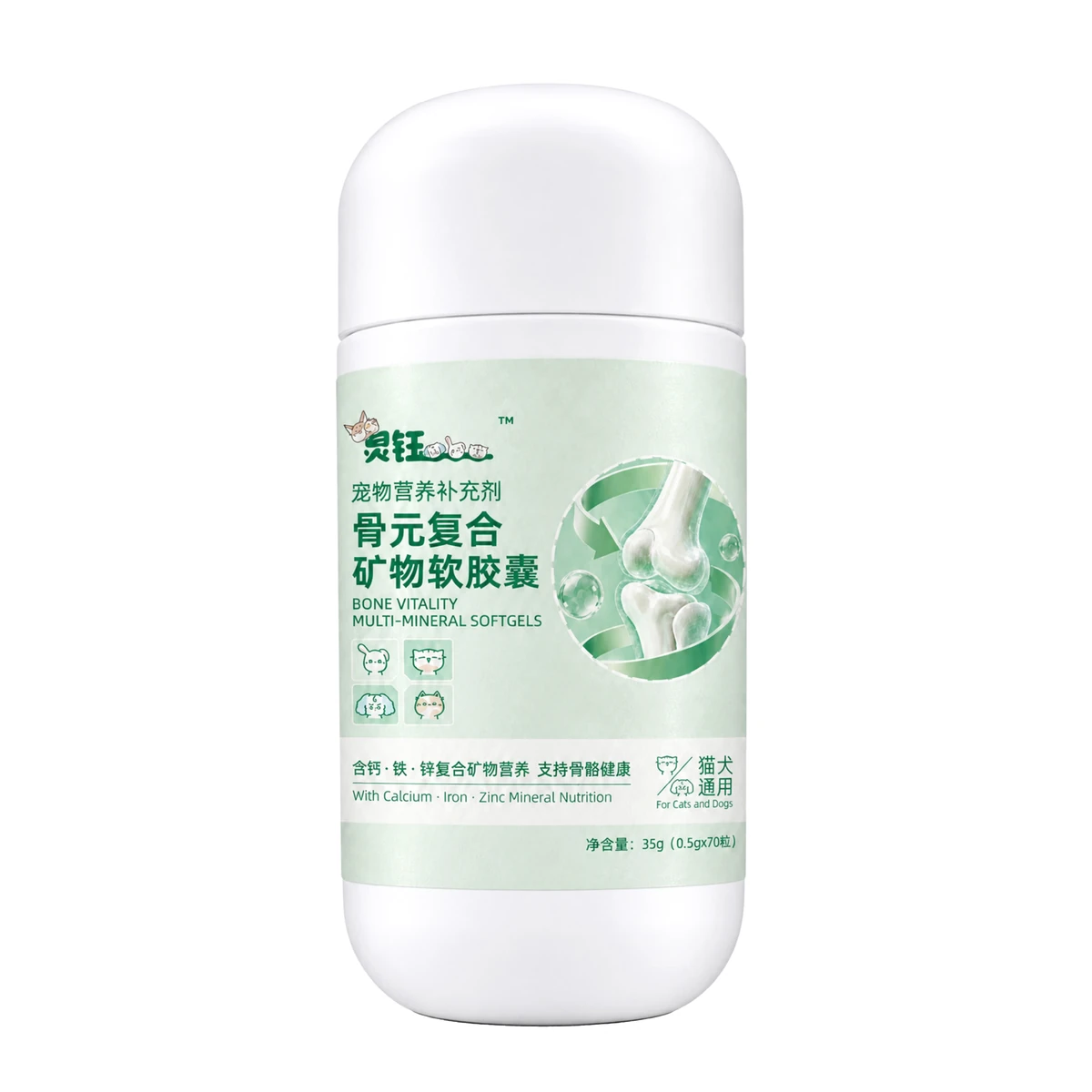 Bone Vitality Mineral Capsules, 49 g Bottle