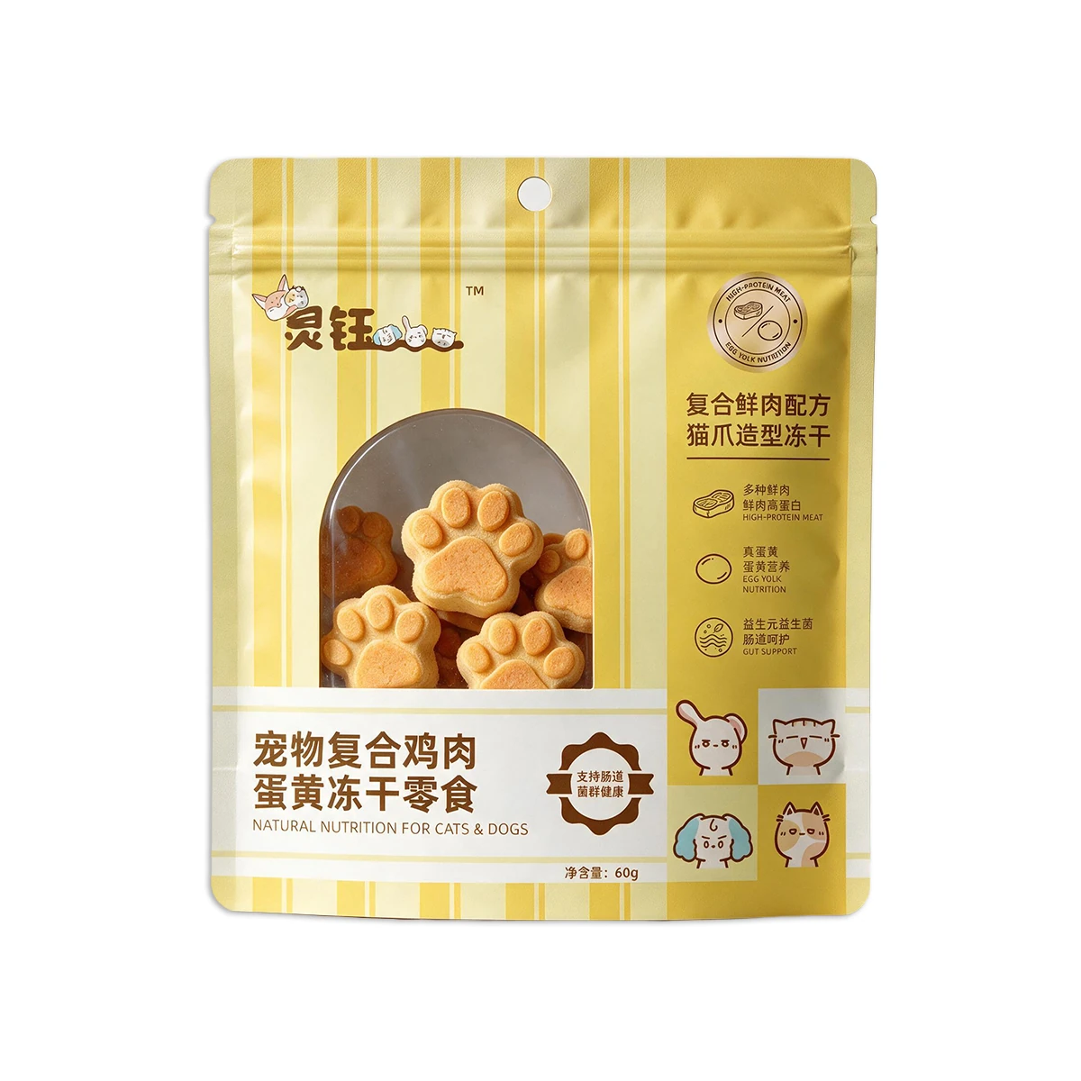 Chicken & Egg Yolk Paw Bites, 60 g Pouch