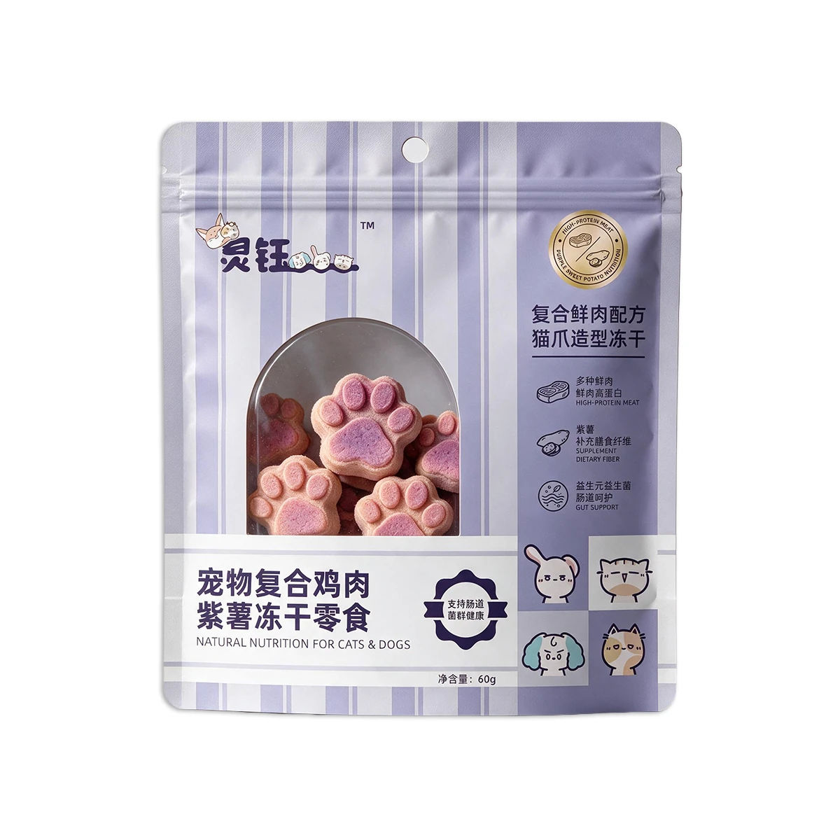 Chicken & Purple Sweet Potato Paw Bites, 60 g Pouch
