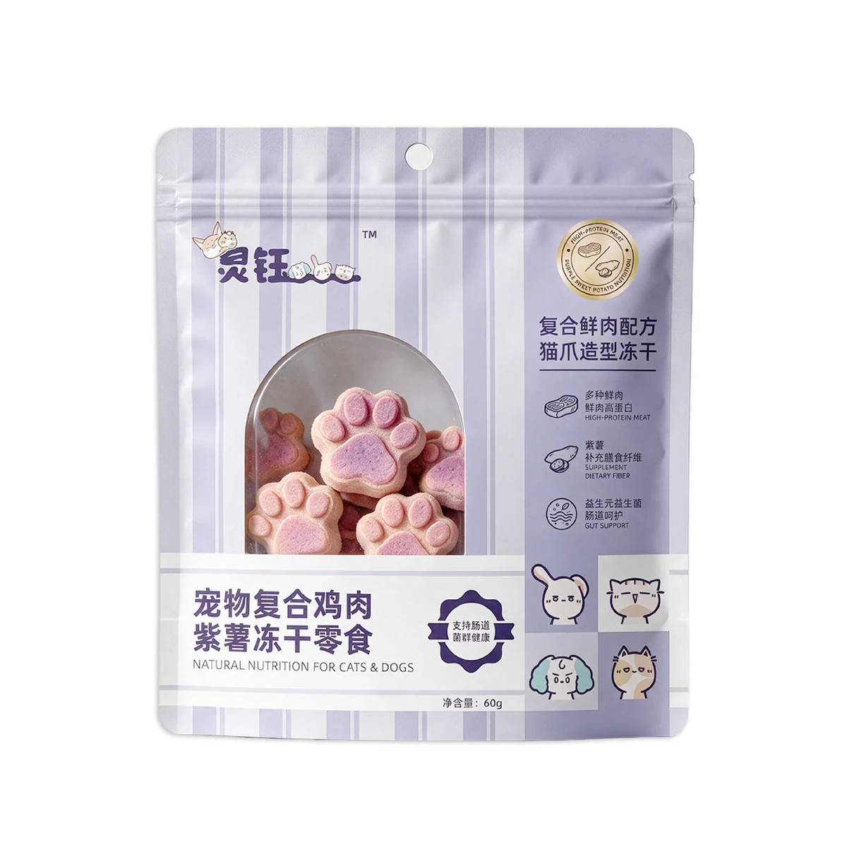 Chicken & Purple Sweet Potato Paw Bites, 60 g Pouch