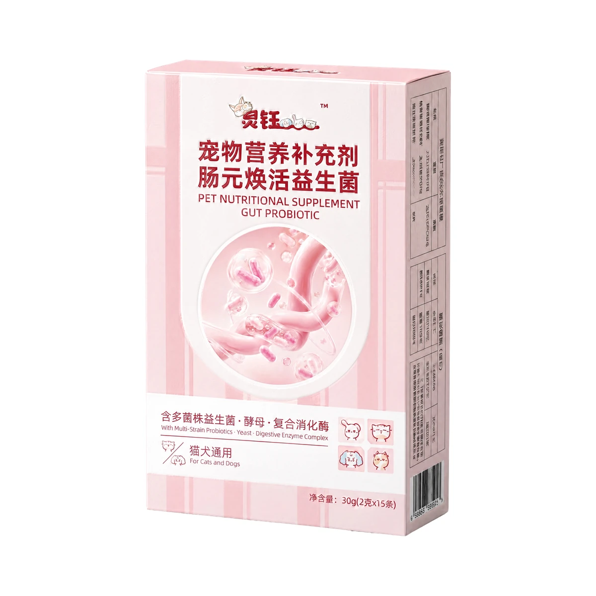 Gut Vitality Probiotics, 30 g Sachet box