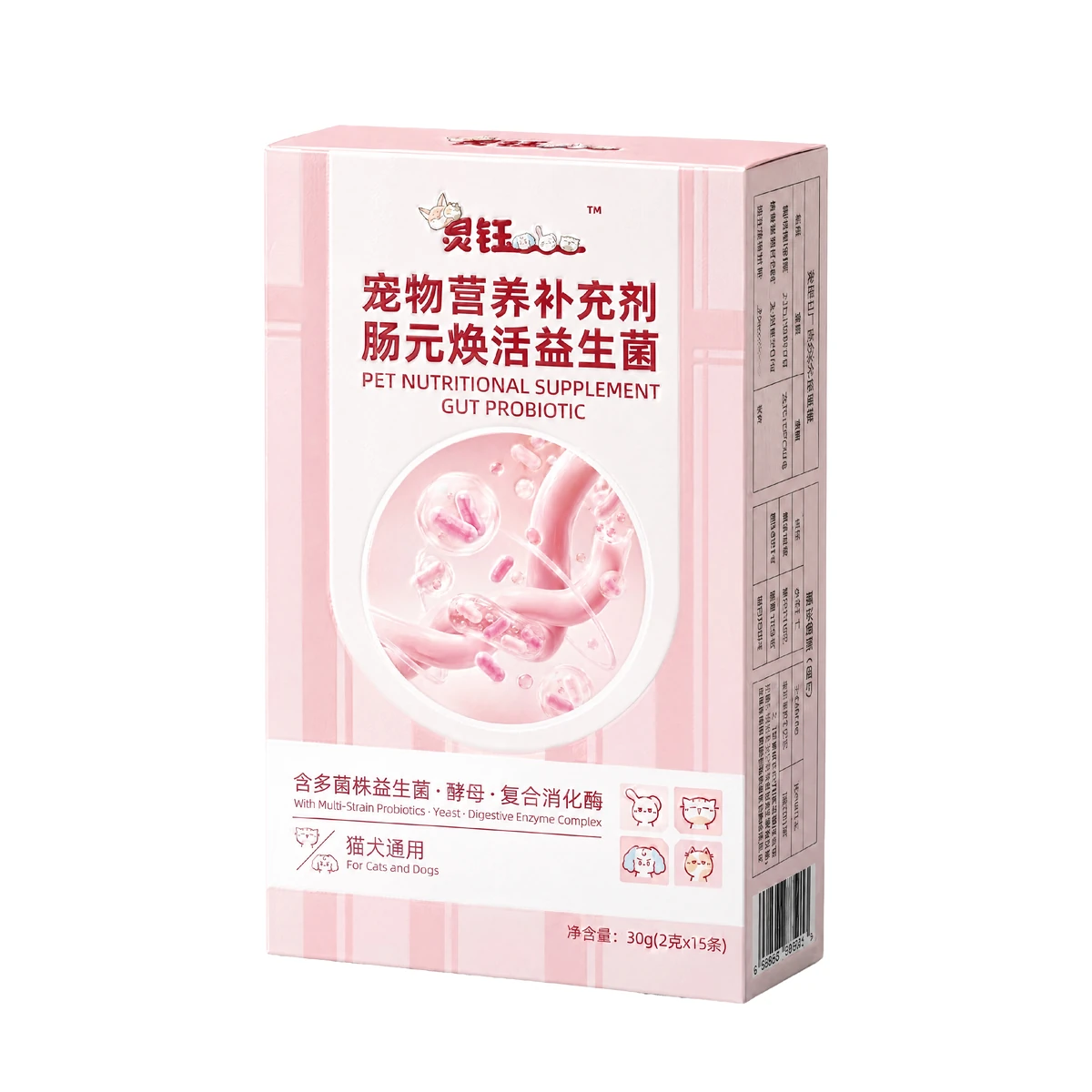Gut Vitality Probiotics, 30 g Sachet box